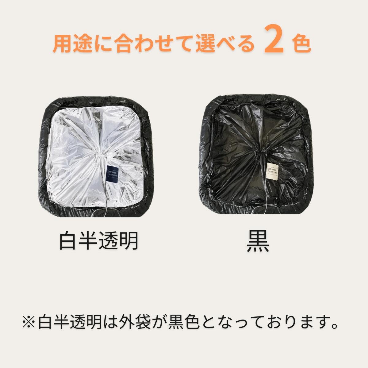 Amazon｜airdeer 全自動ゴミ箱用 ゴミ袋パック (黒×6パック